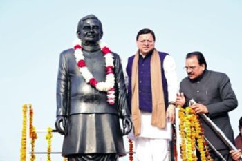 Dhami unveiled the statue of Vajpayee ji