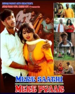 Jharkhand based film 'Mere Saathi Mere Pyaar' ready for release