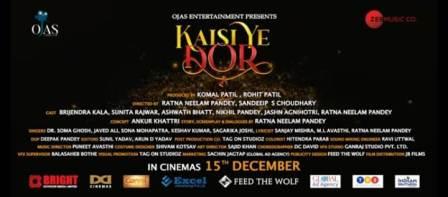 Music and trailer of the film 'Kaisi Yeh Dor' based on Banaras released