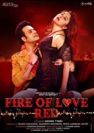 Actor Shantanu Bhamre will be seen in famous Indian film director Ashok Tyagi's film 'Fire of Love Raid'. The film will be released on January 5...!