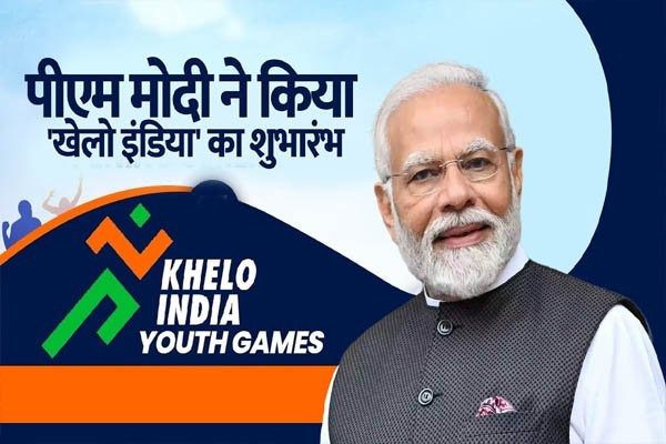 Khelo India Youth Games 2023 inaugurated by Prime Minister Narendra Modi in Chennai