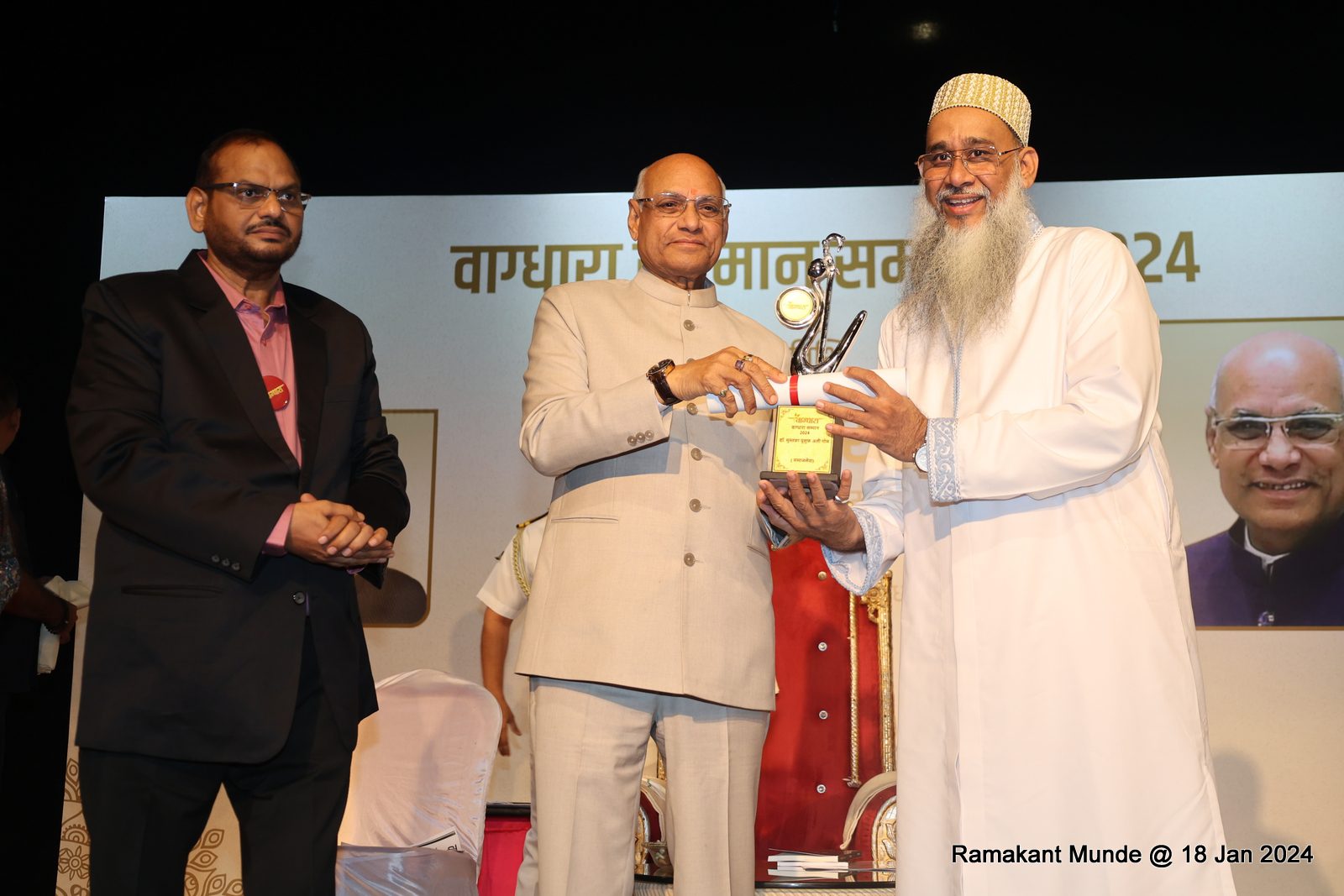 Maharashtra Governor Ramesh Bais honored Dr. Mustafa Yusuf Ali Gom