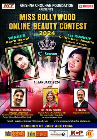 Miss Bollywood Online Beauty Contest 2024 concludes