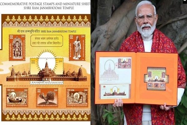 PM Modi released postage stamp on Ram temple, stamps of 20 countries in 48 page book