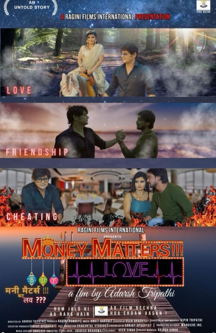 Special show of the film 'Money Matters But Love' highlighting human sensibilities concluded