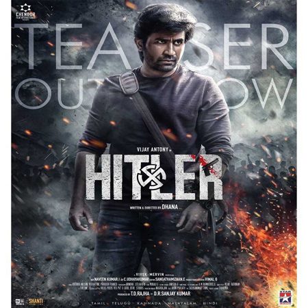 Teaser of Vijay Antony's pan India action thriller Hitler released