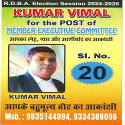 kumar-vimal