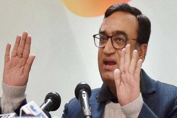 All bank accounts of Congress party frozen, Ajay Maken makes big allegation on the government