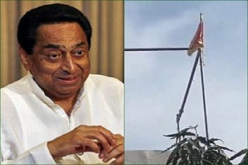 Amidst speculations about joining BJP, Kamal Nath installed Lord Shri Ram's flag at his residence, political temperature heated up in MP.