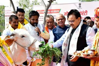 CM Bhajanlal Sharma gave a big gift, now animals will get quick and excellent medical services on one call.