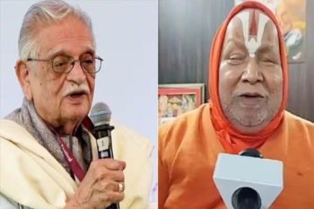 Jagatguru Rambhadracharya and lyricist Gulzar will receive Jnanpith Award, selection committee announced