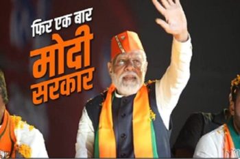 Once again 'Modi Sarkar', BJP's theme song released