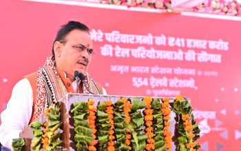 Passengers will get world class facilities at Sanganer railway station CM Bhajanlal Sharma