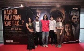 Special screening of 'Aakhir Palayan Kab Tak' completed