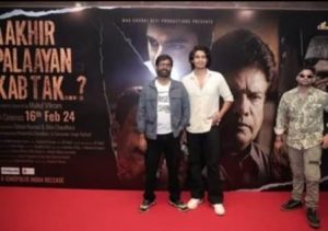 Special screening of 'Aakhir Palayan Kab Tak' completed