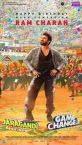 First song 'Jaragandi...' from South Star Ram Charan's film 'Game Changer' released