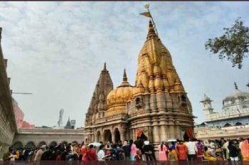 Kashi Vishwanath Temple will remain open for 36 hours during Mahashivratri.