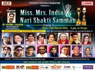 'Miss and Mrs. India and Nari Shakti Samman 2024' ceremony to be organized on 15 March