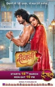 New serial 'Deewani' on Dangal TV