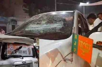 Union Minister's convoy attacked during election campaign