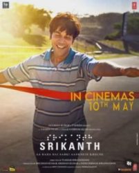 First look of the biopic film 'Srikanth - Aa Raha Hai Sabki Aankhen Khune' released..., the film will be released on 10th May...!