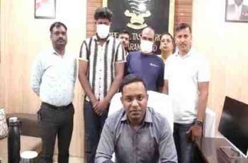 Gang doing fraud in the name of PM Mudra Loan busted