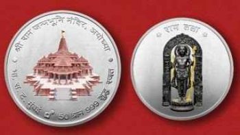 Government issued special colored silver coin for Ramlala