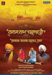 Kalyani Singh's film 'Nanak Naam Jahaaz Hai' is once again ready to rock the silver screen..!