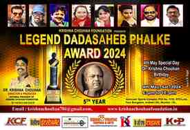 Legend Dadasaheb Phalke Award 2024 ceremony to be organized on 4th May