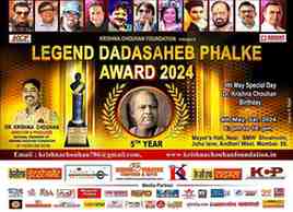 Legend Dadasaheb Phalke Award 2024 ceremony will now be held on 4th May at Mayor Hall, Andheri.