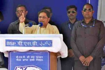 Politicization of investigation agency even during BJP rule Mayawati