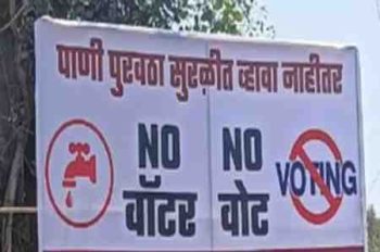 Thirsty voters of Pune threaten No water, no votes