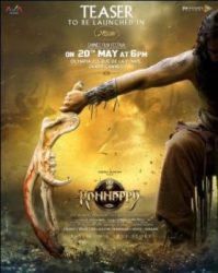 Kannappa's teaser will be launched on May 20 at Cannes Film Festival