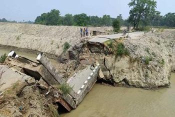 After Arya in Bihar, the bridge of Gandak canal collapsed in Siwan