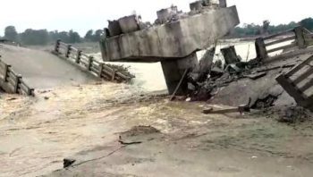 Bihar: The bridge built on Bakra river in Araria collapsed before inauguration