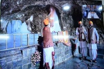 First puja performed for the formal start of Amarnath Yatra