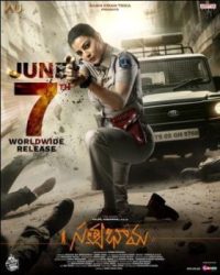 Kajal Aggarwal's Satyabhama will release on June 7