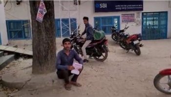 SBI bank manager did not pay the loan, tea seller sat on strike