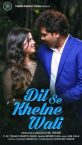 Teaser of music video 'Dil Se Khelne Wali' released