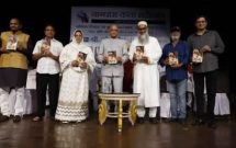 Maharashtra Governor Ramesh Bais released a book written on Prime Minister Narendra Modi