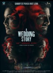 Motion poster of 'A Wedding Story' released.....!