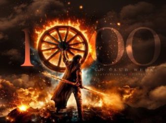 Prabhas starrer Kalki broke the record collection of 2898 AD