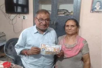 A junk dealer in Punjab became a millionaire by winning a lottery of Rs 500