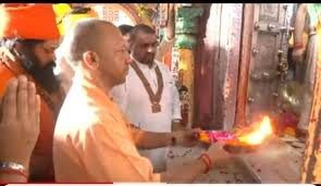 CM Yogi reached Ayodhya and bowed his head at the feet of Ram Lala