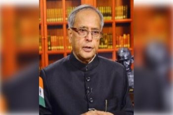 Death anniversary of former President of the country Pranab Mukherjee