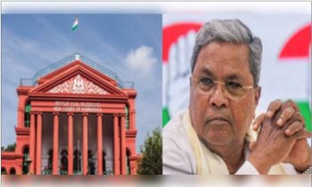 MUDA scam High Court dismisses Siddaramaiah's petition