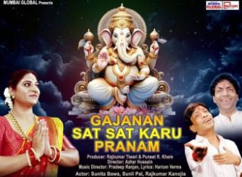 Music video 'Gajanan Sat Sat Karun Pranam' dedicated to Lord Shri Ganesha released