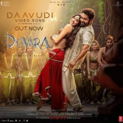 New song Daudi released from film Devra