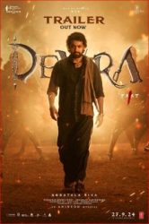 Trailer of mass action drama film Devra Part 1 released