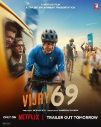 First poster of Anupam Kher's Vijay 69 is out